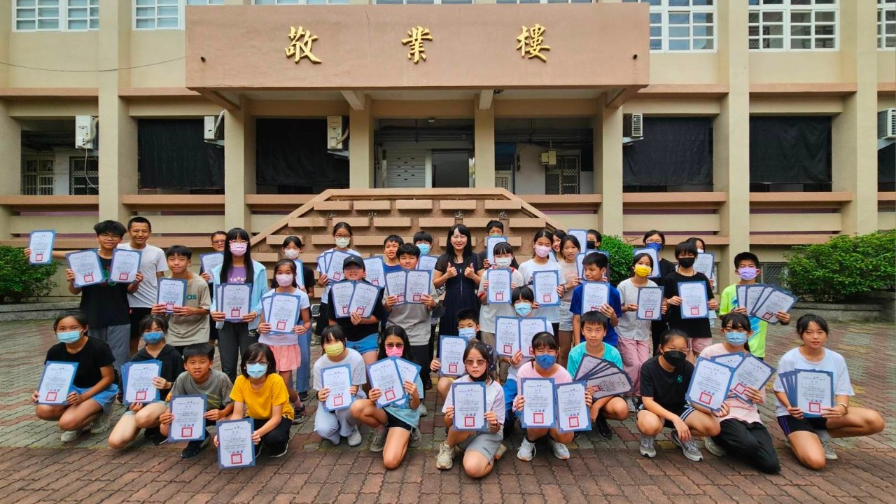 113學年度第二學期六年級期末考成績優良暨領域優良