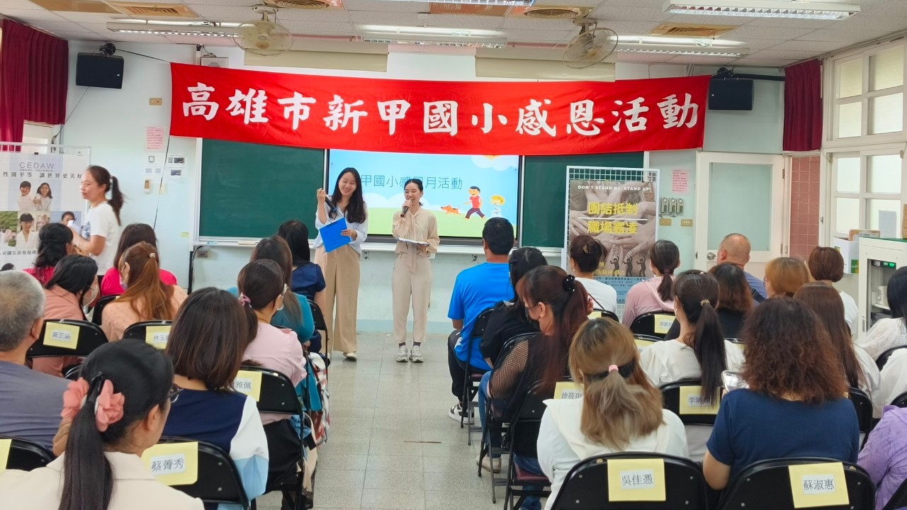 113學年度感恩月活動