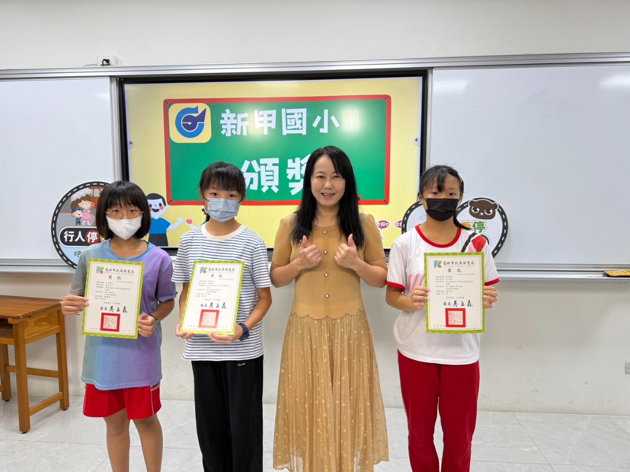 9/23 學生晨會頒獎