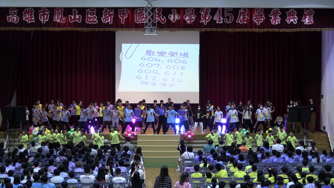 113學年畢業典禮
