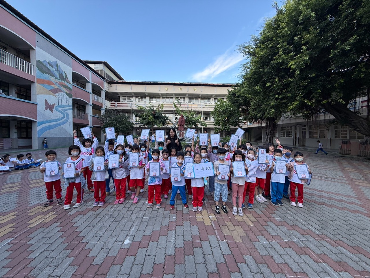 114學年度第一學期期中考成績優良學生頒獎