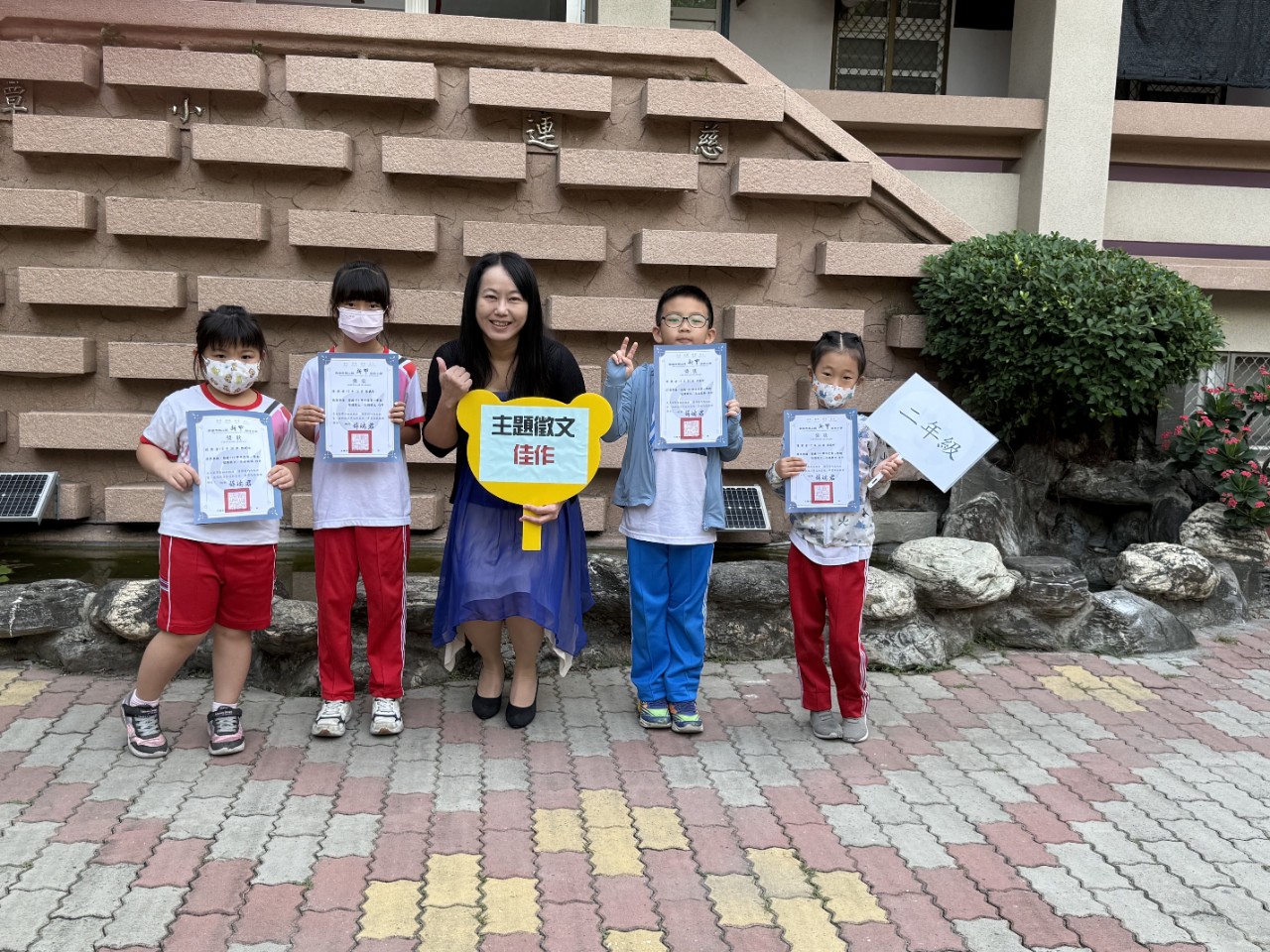 114學年度第一學期閱讀徵文比賽頒獎