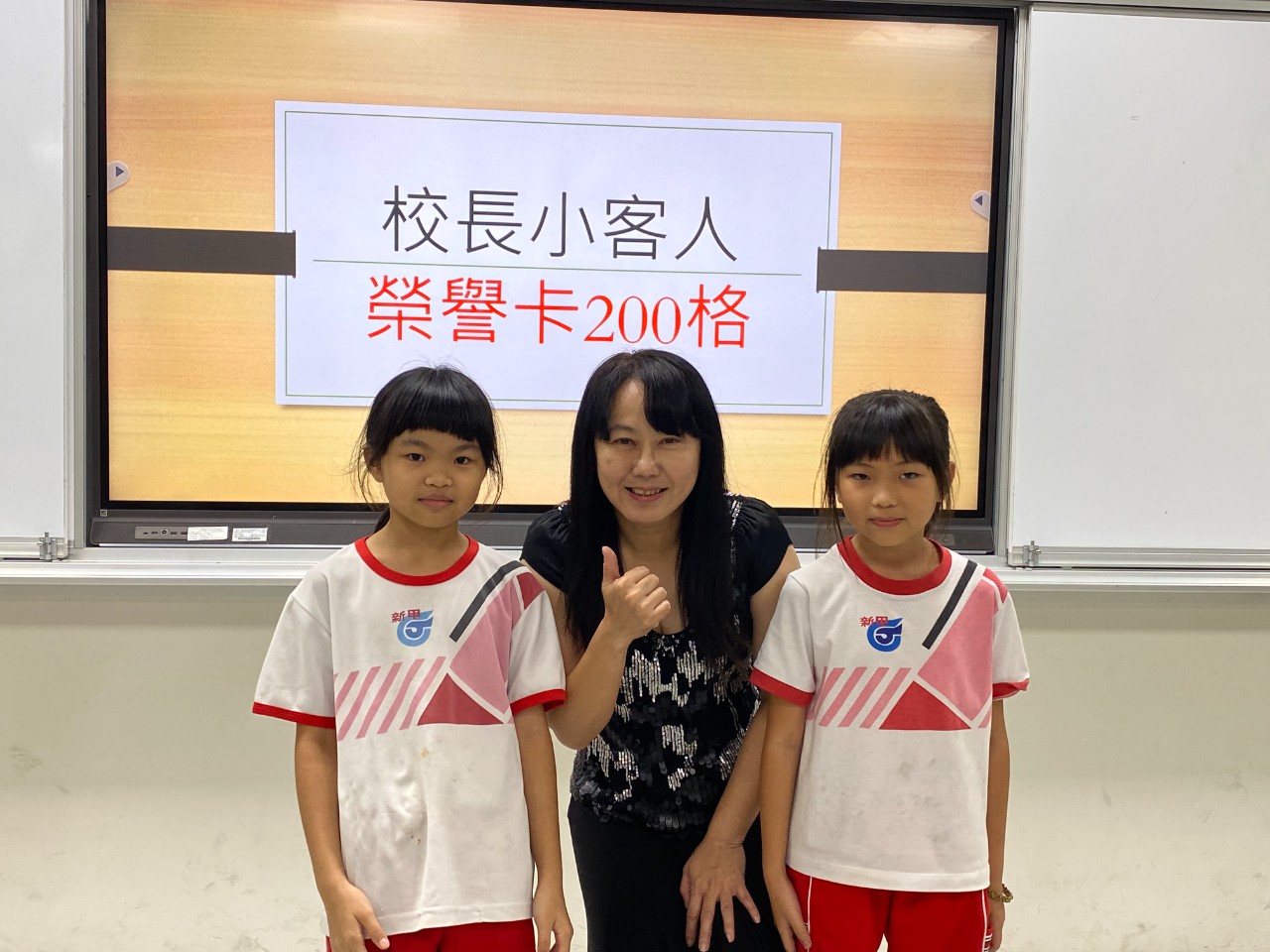 114學年度第二學期校長小客人