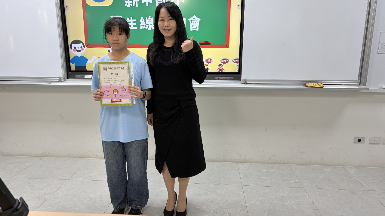 114年度品德教育標語徵選比賽-5年2班學生宋承葳榮獲第三名