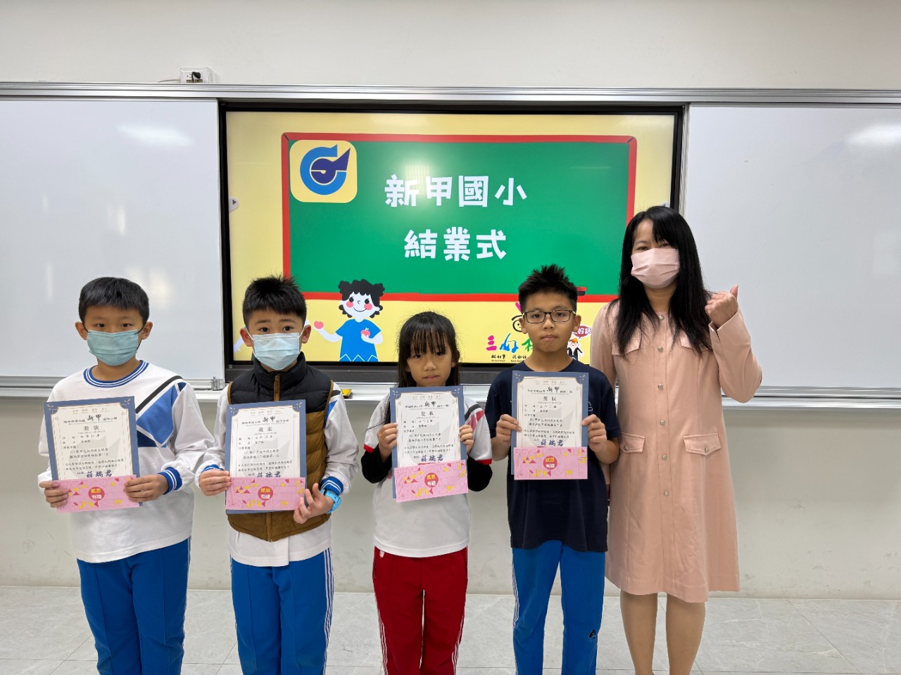 01/23 休業式頒獎