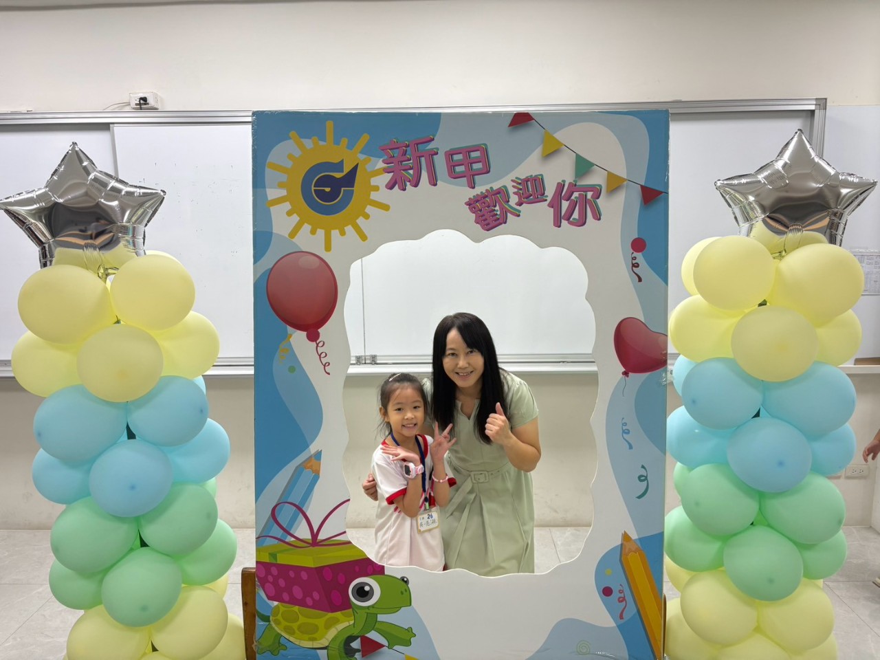 115學年度新生入學迎新活動-一年一班至一年五班