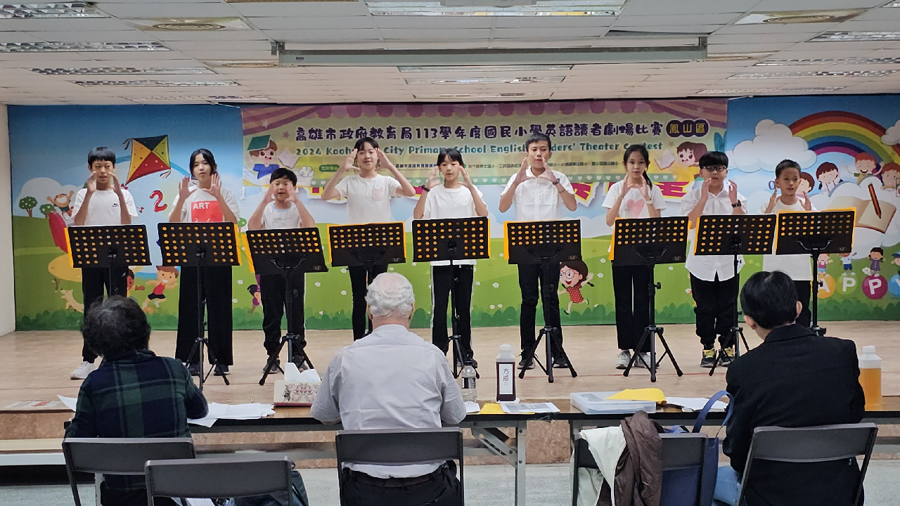 113學年國民小學英語讀者劇場比賽成績優良