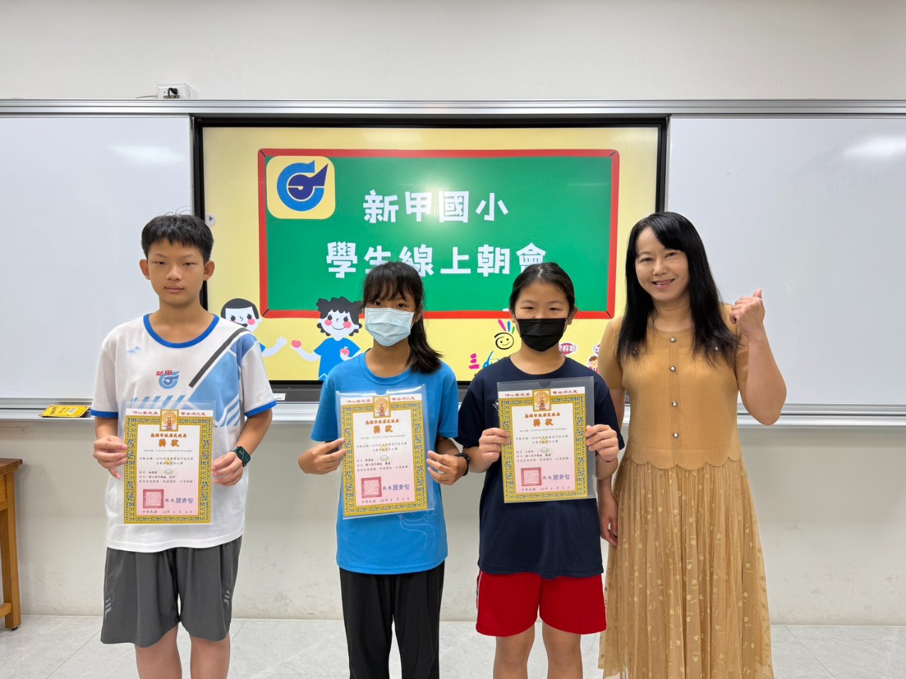 5/5兒童朝會頒獎