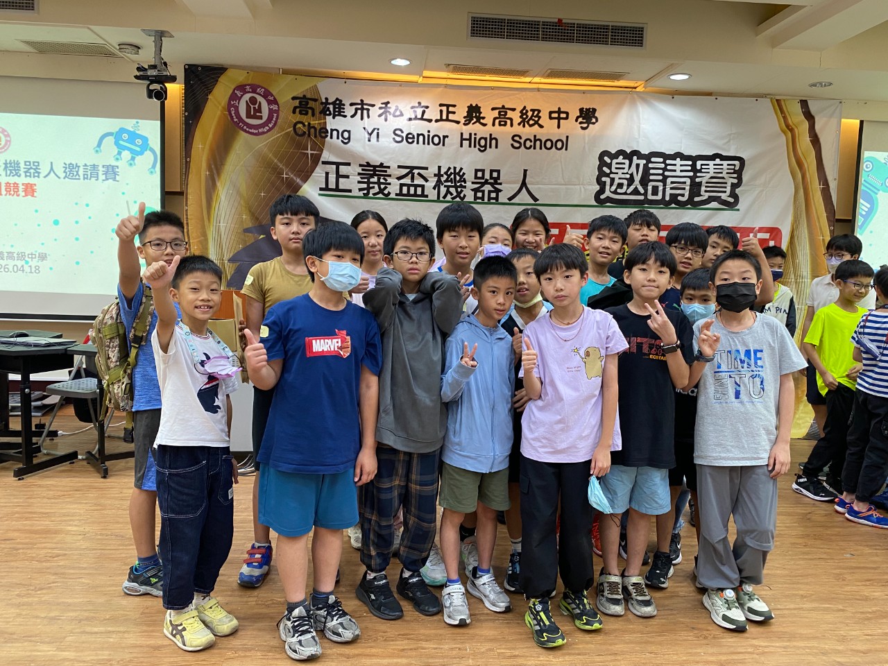 2026第十一屆正義盃機器人邀請賽