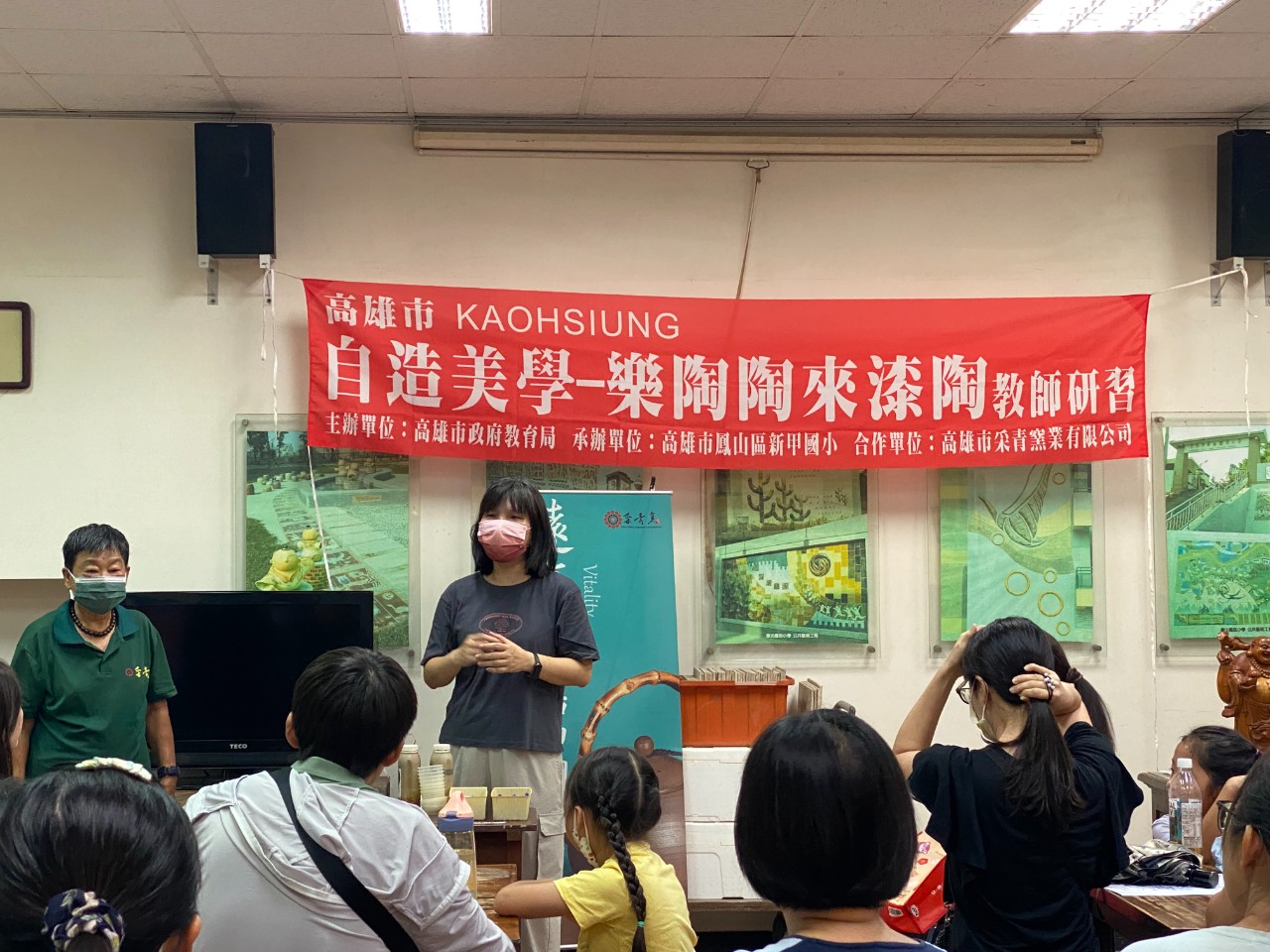 114年高雄市「自造美學-樂陶陶來漆陶」