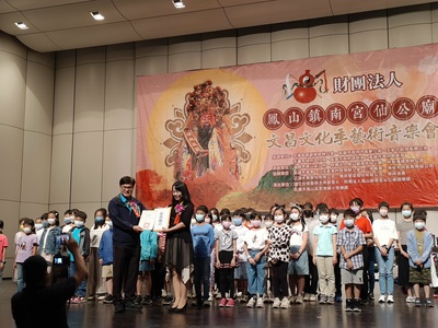 112年度文昌文化藝術季品德優良學生頒獎表揚